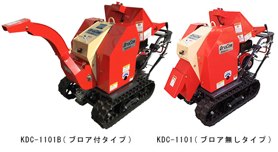 KDC-1100B/KDC-1100