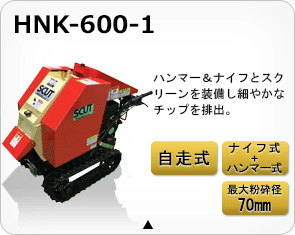 SCUT HNK-600-1